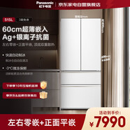 松下（Panasonic）白月光冰箱法式多門515升家用超薄零嵌入自動制冰一級能效NR-ED52APA-W