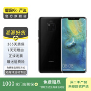 華為（HUAWEI）Mate 20 Pro  安卓智能  二手手機(jī)國(guó)行優(yōu)惠券補(bǔ)貼 顏色隨機(jī)發(fā)貨 8G+256G UD版(屏下指紋)