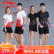 李寧（LI-NING）羽毛球服套裝成人專業(yè)比賽運動服速干短袖圓領(lǐng)訓(xùn)練排汗團(tuán)購印字 女子/白色上衣/黑色裙子 套裝 2XL