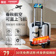 琮達(dá)行李箱小型可登機(jī)箱男女士兒童拉桿箱旅行箱免托運次日達(dá)密碼皮箱 米白色14英寸20x30x40【帶杯架+手機(jī)支架】 14英寸 高配3節(jié)拉桿出差旅游大容量可上飛機(jī)登機(jī)箱