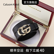 Caluom Kaiol品牌皮帶女真皮女士腰帶純牛皮百搭平滑扣褲帶生日禮物送女友老婆 【紅木禮盒】0045時(shí)尚金色 95cm -110cm拍下請(qǐng)留言身高和體重
