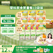 爺爺?shù)霓r(nóng)場寶寶嬰幼兒即食粥100g*10袋牛肉蔬菜粥山楂粥瘦肉南瓜早餐粥