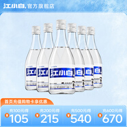江小白40度白酒清香小瓶酒 高粱白酒純糧食酒整箱裝 40度 150mL 6瓶 【整箱】