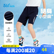 361°童裝 兒童短褲25夏季男女童運動彈力透氣針織五分褲 深墨藍 170