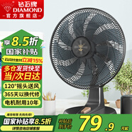 鉆石牌（DIAMOND） 臺式電風扇家用臺扇風扇宿舍臥室臺風扇客廳辦公室節(jié)能省電搖頭電扇學生床上 FT-35-1九葉機械 推薦客廳/房間