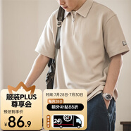 馬登工裝華夫格polo衫男商務(wù)休閑短袖半拉鏈重磅男士T恤夏季體恤潮牌 淺杏色 【輕奢polo衫/老錢風(fēng)/衣服男裝夏季】 M 【今日下單 順豐包郵】