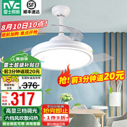雷士（NVC） 風扇燈LED吊扇燈隱形扇現(xiàn)代簡約變頻餐廳臥室客廳遙控高顯色燈具 【高顯指/3檔調色】36寸39瓦光軌