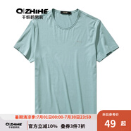 千紙鶴薄款男士速干冰絲純色圓領(lǐng)短袖t恤男夏季寬松滑料半袖休閑T20158 10A灰綠 XL