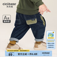 齊齊熊（ciciibear）兒童牛仔褲男童褲子春秋款男寶寶褲子薄款防褪色戶外露營 丹寧藍(lán)【春秋款】 80
