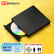 ThinkPlus聯(lián)想外置光驅(qū)8倍速讀刻一體USB/Type-c雙接口適用筆記本電腦臺式機DVD外接光驅(qū)刻錄機 【旗艦款】TX801