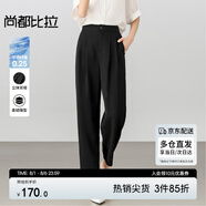尚都比拉氣質(zhì)通勤風(fēng)休閑褲女夏季涼感防曬百搭高腰哈倫九分褲 黑色 M
