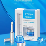 WIS溫和親膚潤唇膏保濕滋潤補水無(wú)色防干裂唇膜男女口紅打底 唇膏+唇膜