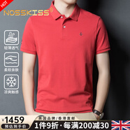 NOSSKISS品牌2025純棉短袖t恤男夏季休閑全棉翻領刺繡POLO半袖體恤衫 橘紅色 L 175