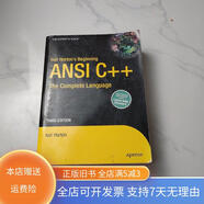 【絕版舊書(shū)】Ivor Horton's Beginning ANSI C++：The Complet
