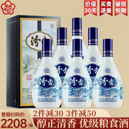 汾杏 山西汾杏53度清香型白酒整箱 商務(wù)婚宴酒白酒禮盒送禮佳品 53度 475mL 6瓶 清香型整箱優(yōu)級酒