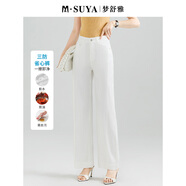 夢(mèng)舒雅白色天絲三防直筒牛仔褲女2025夏季薄款高腰顯瘦柔軟親膚百搭長(zhǎng)褲