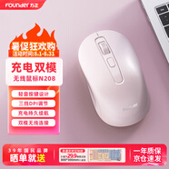 方正（Founder）無線藍(lán)牙雙模充電鼠標(biāo) 便攜辦公鼠標(biāo) 人體工程學(xué)設(shè)計(jì) 適用臺式機(jī)筆記本N208【粉色】