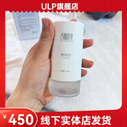 【官方】吉麗小美正品吉麗小美新款臻顏清潤(rùn)水50毫升提亮膚色白 吉麗小美正品吉麗小美新款臻顏清潤(rùn)水50毫升提亮膚色