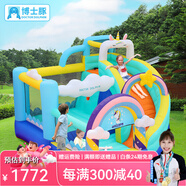 博士豚充氣城堡家用淘氣堡蹦床小型兒童室內(nèi)充氣跳床滑梯戶外擺攤游樂園 72057-獨(dú)角獸( 雙氣墊款 )