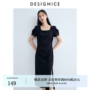 迪賽尼斯（DESIGNICE）2024年夏季新款純色高級感通勤風氣質(zhì)方領短袖開叉連衣裙 黑色 M