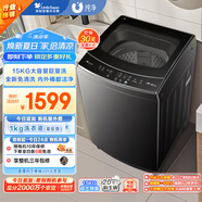 小天鵝（LittleSwan）波輪洗衣機(jī)全自動(dòng) 15公斤大容量 免清洗不臟桶 健康除螨【TB15-1808T】以舊換新