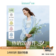 茵曼萊賽爾天絲女裝輕薄襯衫2025夏季新品襯衣上衣 新升級-淺灰藍(lán) XL