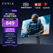 飛利浦EVNIA電競(jìng)游戲顯示器 23.8英寸2K原生180Hz FastIPS HDR 1ms硬件低延遲 DP1.4 IF紅點(diǎn)獎(jiǎng)24M2N5500L