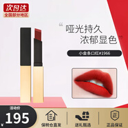 Urban Decay口紅小金條35啞光唇膏小黑條滋潤(rùn)持久愛(ài)心唇釉生日禮物送女友 【HOT】小金條1966#紅棕色
