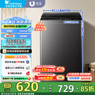 小天鵝（LittleSwan）7.5KG全自動(dòng)波輪洗衣機(jī) 創(chuàng)新新風(fēng)換氣  創(chuàng)新超凈洗  一鍵智洗不糾結(jié) 家電國(guó)家補(bǔ)貼 TB75V22