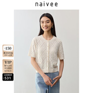 納薇（naivee）商場同款25夏新款小香風(fēng)圓領(lǐng)菱格鏤空針織T恤優(yōu)雅知性 米色 S