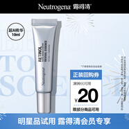 露得清（Neutrogena）維A醇抗皺精華液修護賦活10ml（非賣品）520禮物-效期至26年3月