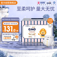 奇莫Q-MO皇家至柔紙尿褲XL80片(12-17kg)電商裝尿不濕加大號(hào)薄透能吸