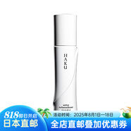 資生堂資生堂日本直郵 資生堂 HAKU 機(jī)能白皙 凈白肌膚 針對(duì)色素斑 精華 化妝水 1瓶 120ml