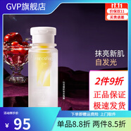 官方仙寶麗補(bǔ)水保濕提亮滋潤(rùn)男女面部護(hù)膚 仙寶麗奶油安瓶露60ml2ml
