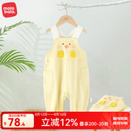 麥拉貝拉（MOLO BALO）嬰兒背帶褲春秋季寶寶外穿連體休閑褲服裝小孩衣服寶寶褲子 黃色 73
