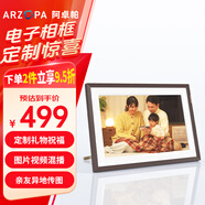 ARZOPA阿卓帕 10.1英寸云畫(huà)屏 高清電子顯示屏電子相冊照片視頻觸摸播放 可擺臺/壁掛 D10 節日禮物推薦