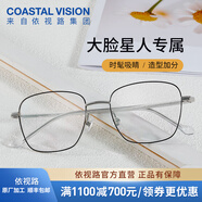 依視路（ESSILOR） 新款商務(wù)男鏡架時尚鏡框女配依視路鏡片近視定制眼鏡網(wǎng)上配鏡 金屬-全框-2007BK-黑色 鏡框+依視路膜巖高清1.67現(xiàn)片