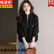 恒源祥時尚小香風(fēng)短外套女2025春秋新款媽媽裝大碼氣質(zhì)休閑洋氣上衣秋裝 黑色 XL 【120-135斤】