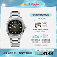美度（MIDO）瑞士手表 舵手系列 TV款 長動能 商務休閑 機械鋼帶男表