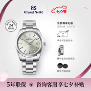 冠藍獅（Grand Seiko） gs官方日本原裝gs石英鋼表帶休閑商務(wù)男表SBGP009G 香檳盤SBGP009G