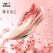 鴻星爾克（ERKE）芷境2代2025馬拉松跑步鞋全掌碳板PB競速男鞋透氣減震官方運動(dòng)鞋 桃花仙-香桃色/蜜桃橙粉(男) 41