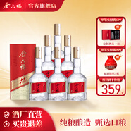 金六福新時(shí)代三星 50.8度濃清醬兼香型白酒 送禮宴請(qǐng)酒【禮物】 50.8%vol 500mL 6瓶 整箱裝 50.8度