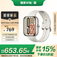 小米（MI）REDMI Watch 5 eSIM 浮光鈦 國家補(bǔ)貼 澎湃OS 2 心率血氧監(jiān)測(cè) 紅米手表5 智能手表 送男友送女友