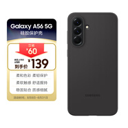 三星 Samsung A56原裝硅膠手機保護殼 手機套 原廠手機殼 多功能保護套 黑色