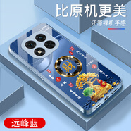 詩上適用紅米NOTE14Pro手機殼防摔保護電鍍鋼化玻璃外殼全包尊貴金超薄男女新款耐磨耐臟防塵手機套 【遠峰藍玻璃殼G7758】金色發(fā)財樹 紅米NOTE14Pro