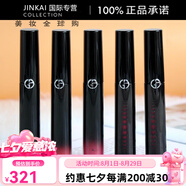 阿瑪尼節(jié)日生日禮物漆光黑管唇釉新款5G鏡面液體口紅400501配件