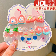 伊莉洛兒童耳夾無需耳洞可愛卡通吊墜不傷耳假耳環(huán)小女孩耳釘配飾耳飾品 兒童耳夾-櫻桃10件套