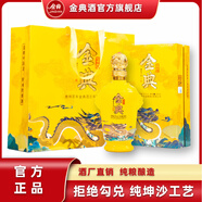 金典中國龍 醬香型白酒53度 固態(tài)發(fā)酵純糧食 純坤沙酒 高粱原漿酒 53%vol 500mL 1瓶