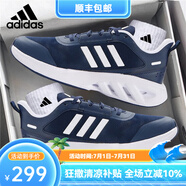 ADIDAS男鞋女鞋春夏新款休閑鞋網(wǎng)面透氣輕便減震運(yùn)動(dòng)鞋跑步鞋IH6033 JP9778/深靛藍(lán)/白/深靛藍(lán) 40.5