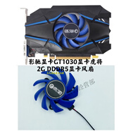 影馳全新顯卡GT1030顯卡虎將2G DDDR5顯卡風扇